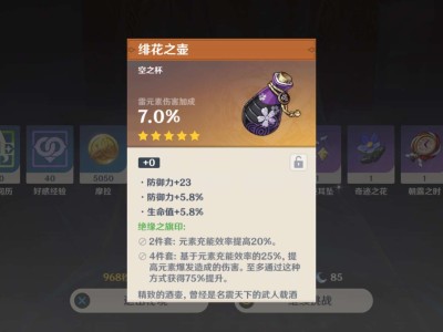 极品雷伤杯游戏攻略_手游下载