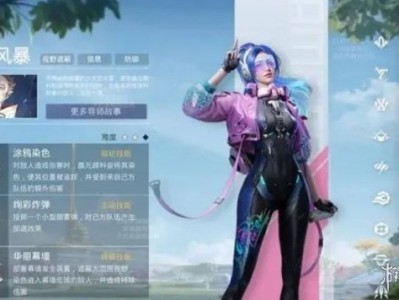 【攻略】和平精英涂鸦风暴玩法介绍游戏攻略_手游下载