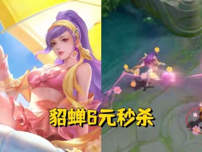 【资讯】貂蝉6元皮肤首爆，杨戬笑了，诸葛亮时雨天司返场，备好49游戏攻略_手游下载
