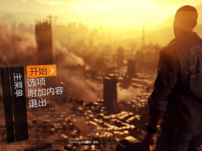 【端游推荐】消逝的光芒1 决定版 中文v1.49.5【阿里云盘】游戏攻略_手游下载