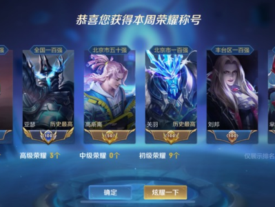 兄弟们早起领标了游戏攻略_手游下载