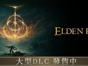 【端游推荐】艾尔登法环：黄金树幽影 v1.12.1 豪华中文版游戏攻略_手游下载