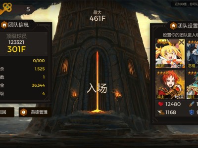 【手游推荐】秘密之塔游戏攻略_手游下载