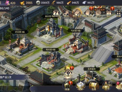 求三十六计游戏攻略_手游下载