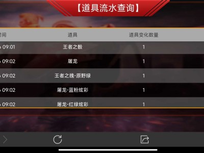 【闲聊】昨天抽到的屠龙！游戏攻略_手游下载