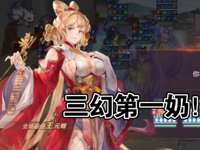 三国志幻想大陆赤金珍阁，三国志幻想大陆赤金珍阁在哪