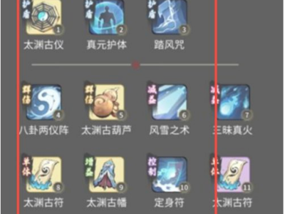 关于一念逍遥活气生血方怎么配比的信息