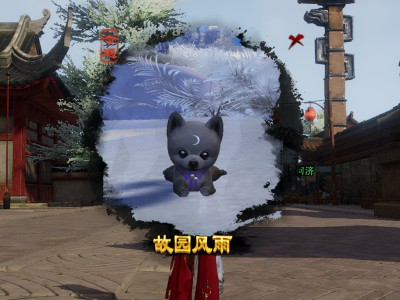 剑网三奇遇，剑网三奇遇石敢当