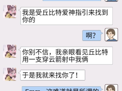 【手游推荐】我的逆袭记 免广告获得奖励游戏攻略_手游下载