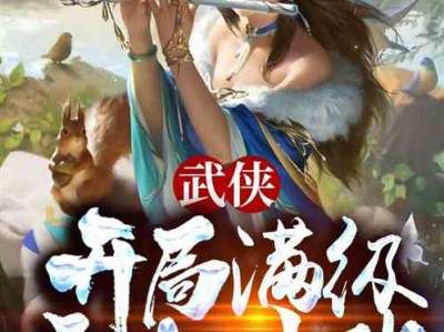 九阴冥棺免费下载全本小说_九阴冥棺免费下载全本小说无弹窗