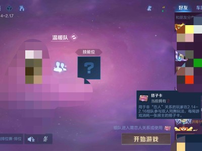 怎么这模式没有那个卡就必须要恋人才能玩游戏攻略_手游下载