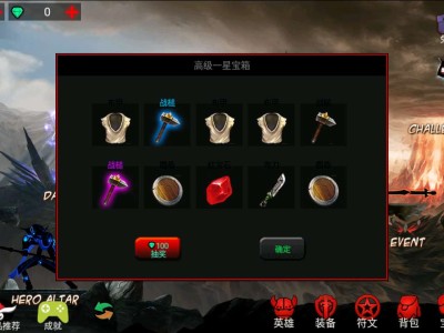 火柴人联盟游戏攻略_手游下载