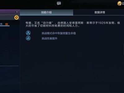 【闲聊】电锯限时返场，具体表现究竟如何？游戏攻略_手游下载