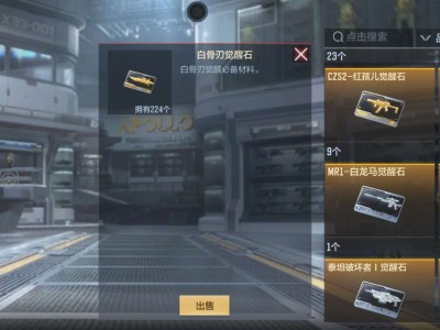 【闲聊】我的白骨刀啊游戏攻略_手游下载