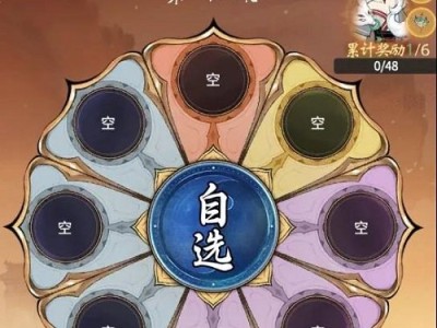 一念逍遥天狐庙会丹方，一念逍遥里面天湖是什么