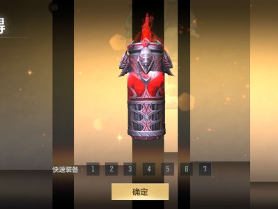 【资讯】燃烧弹-黑骑士强势上架，套装属性实用拉满！   转载游戏攻略_手游下载