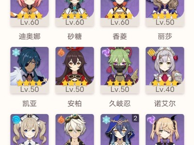 【求助】下个角色怎么选游戏攻略_手游下载