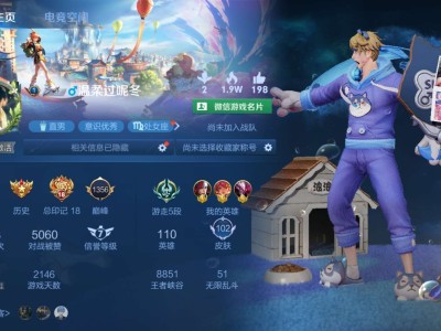 王者荣耀d游戏攻略_手游下载