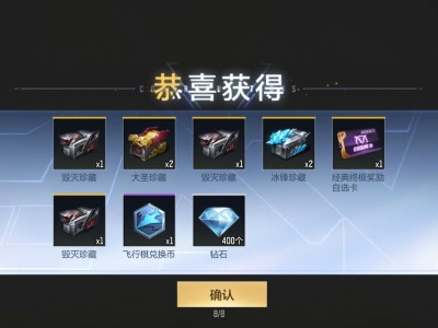 【闲聊】提前拿下经典终极奖励自选卡游戏攻略_手游下载
