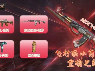 【图片】自选卡游戏攻略_手游下载