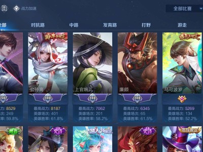 d个辅助。游戏攻略_手游下载