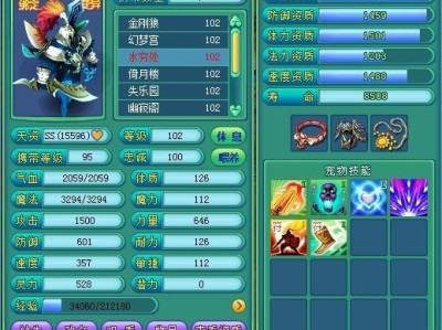 神武逍遥外传_神武逍遥外传4官网