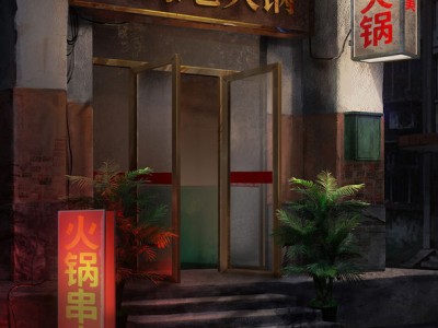 阴阳锅2同心劫游戏攻略_手游下载