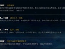 【搬砖攻略】格温先出游戏攻略_手游下载
