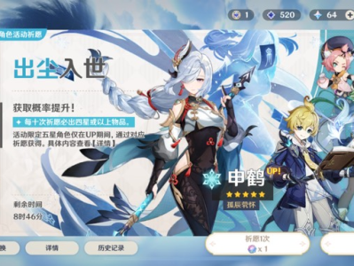 纠结补草神命座还是等帝君命座游戏攻略_手游下载