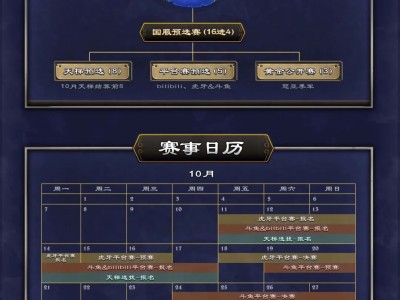 炉石传说黄金公开赛一年几次(2020炉石传说黄金公开赛比赛视频)