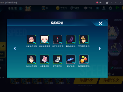 穿越火线手游幸运许愿池_穿越火线手游幸运许愿池金卡