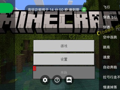 【MC周刊】第二十四期：新资源推广 服务器推荐游戏攻略_手游下载