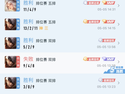 微信区滴个上分队友，游戏攻略_手游下载
