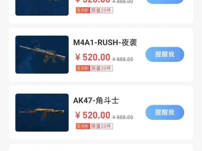 【闲聊】谁买夜袭谁血亏！游戏攻略_手游下载