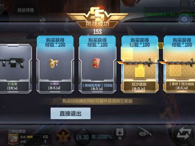 爆成品！！！游戏攻略_手游下载