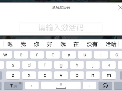 幻塔怎么弄激活码，幻塔2021年最新激活码领取