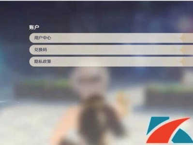 原神2.0什么时候更新兑换码_原神20什么时候更新兑换码啊