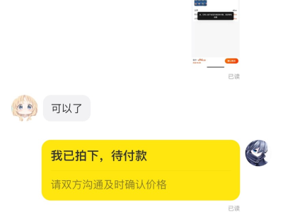 西游记皮肤游戏攻略_手游下载