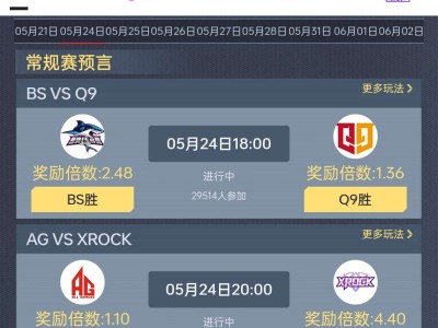 【闲聊】5.24比赛游戏攻略_手游下载