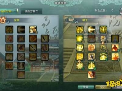 剑网3缘起带小号最快的方法的简单介绍