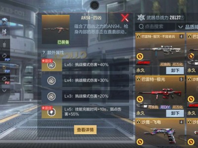 选哪把？？游戏攻略_手游下载