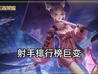 【资讯】射手排行榜被清洗，戈娅胜率暴跌，莱西奥登顶第一游戏攻略_手游下载