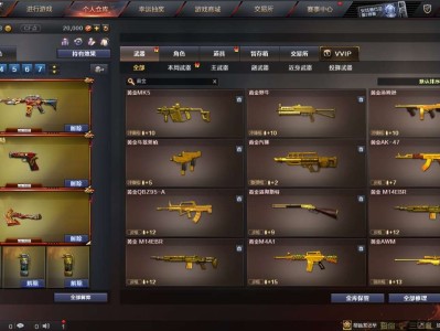 【图片】黄金手枪游戏攻略_手游下载