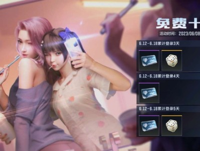 【资讯】免费领十连抽抵用券，可参与钻石礼包抽稀有奖     转载游戏攻略_手游下载
