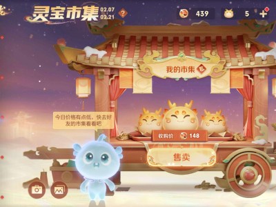 好好好，这么玩是吧，每次都这么低游戏攻略_手游下载