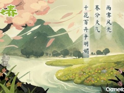 【快爆资讯】《四季之春》4月19日SteamWe双平台同步发售游戏攻略_手游下载