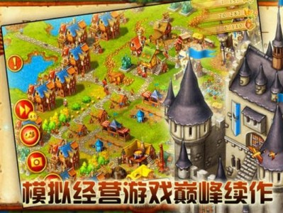 【手游推荐】家园7 全网最爽版第三部二改游戏攻略_手游下载