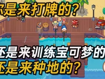 【手机/PC双端】月光石岛游戏攻略_手游下载