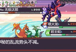 【手游/PC推荐】口袋妖怪：肉鸽游戏攻略_手游下载