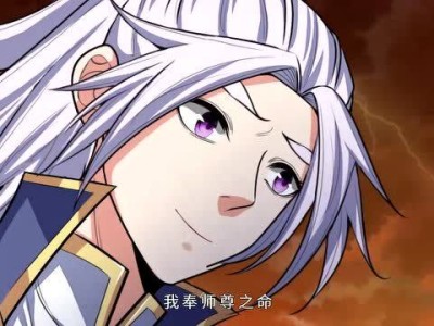 神武天尊动漫免费观看全集115集，神武天尊动漫免费观看全集115集下载